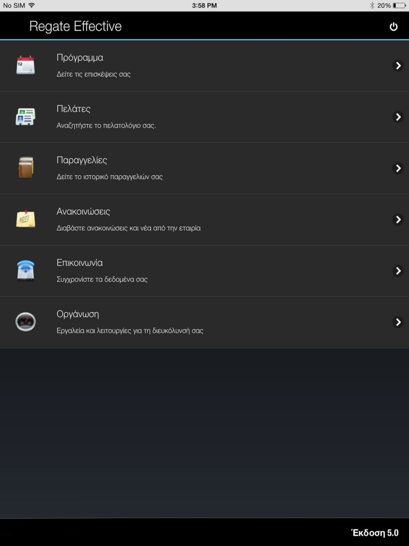 ios